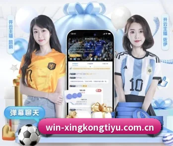 xk体育的故事 - 体育资讯内容服务