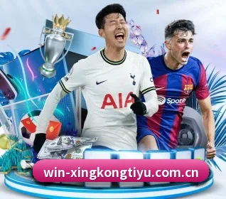 xk体育 APP 界面